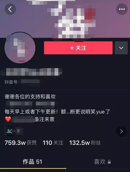 【副业2358期】新的财富密码在抖音读评论：1个月涨粉100万