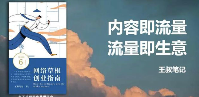 【副业3033期】如何写引流文案：21天文案引流训练营，适用于各行业文案引流