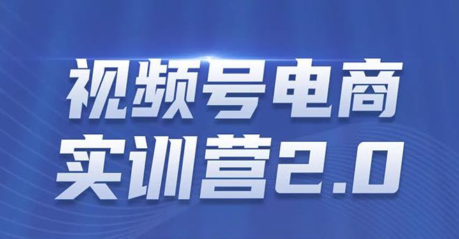 视频号怎么挣钱：视频号带货实战测试21天最高佣金61W