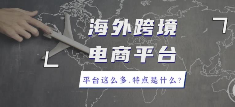 【副业3276期】海外电商注册兼职：海外电商注册项目，简单操作撸10000+