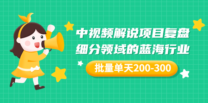 中视频哪个领域好赚钱：天气预报项目，细分蓝海领域，单天200-300收益